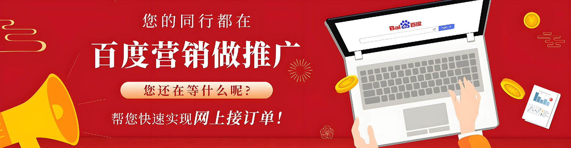 崇义sem外包